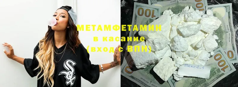 МЕТАМФЕТАМИН Декстрометамфетамин 99.9%  Луза 